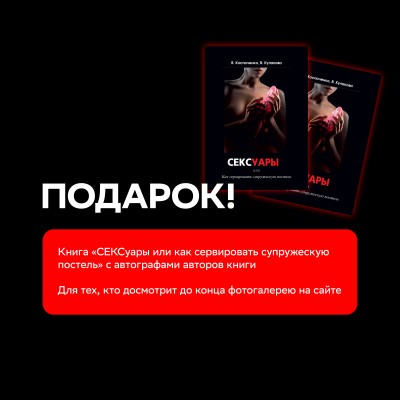 Акции и скидки в наших магазинах