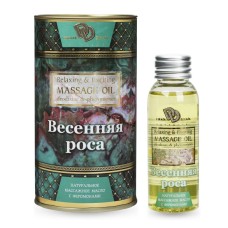 Массажное масло ВЕСЕННЯЯ РОСА 50 мл БиоМед-Нутришн, длина 0.00см, диаметр 0.00см