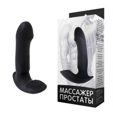 Вибромассажер простаты 752-13 BX DD DD Джага-Джага, c вибрацией, длина 11.50см, диаметр 2.50см