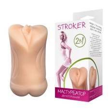 Маструбатор двухсторонний STROKER телесный №6 DD Джага-Джага, длина 13.50см, диаметр 6.20см