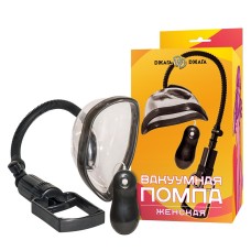 Вакуумная помпа женская DD Джага-Джага, длина 0.00см, диаметр 0.00см