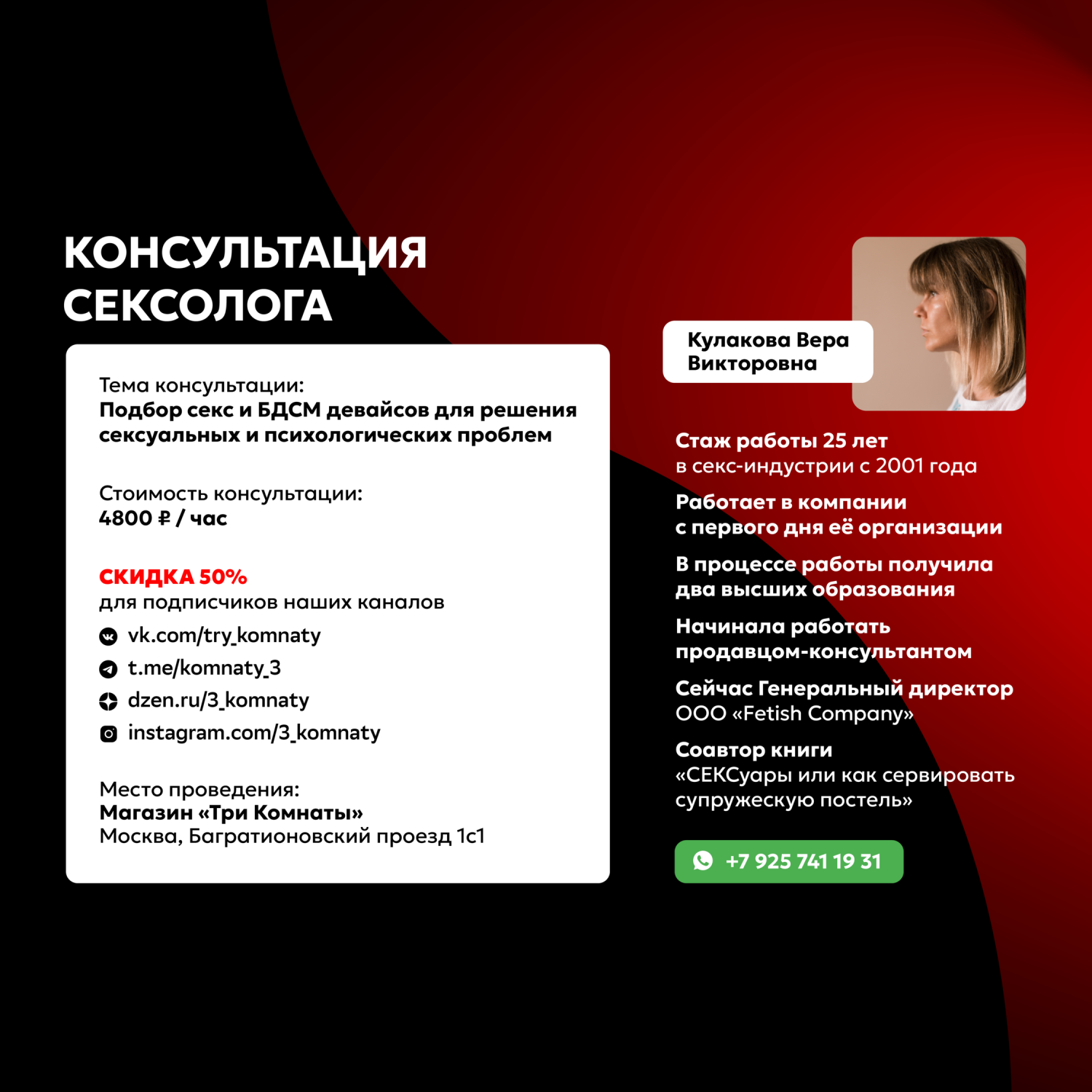 баннер 1