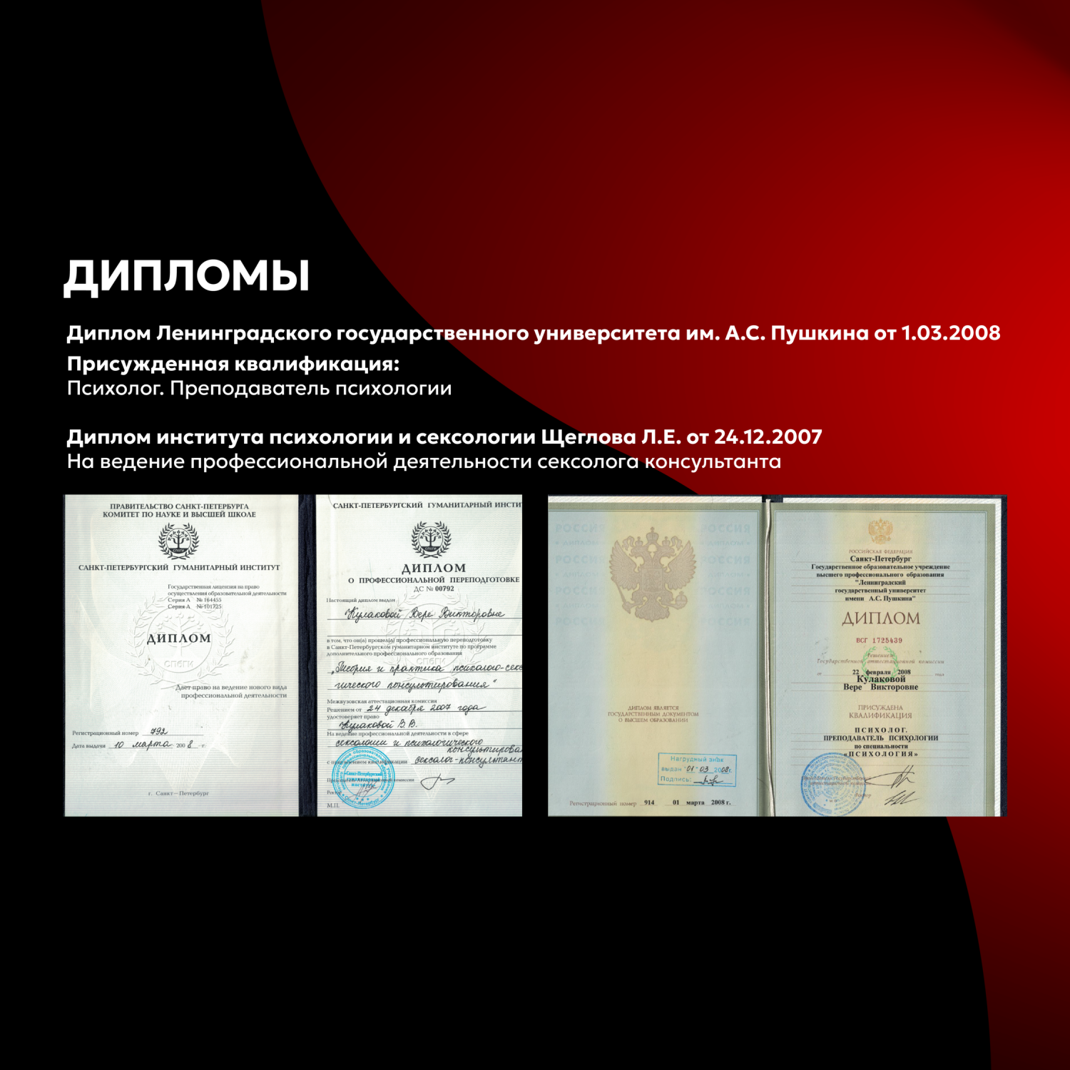 баннер 2