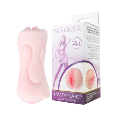 Телесный двусторонний мастурбатор STROKER - вагина и ротик