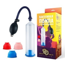 Вакуумная помпа с 3мя насадками DD Джага-Джага, длина 0.00см, диаметр 5.00см